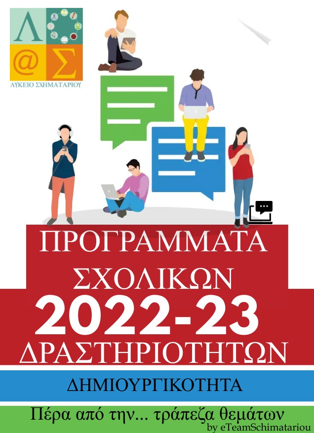 programmata 2022-23