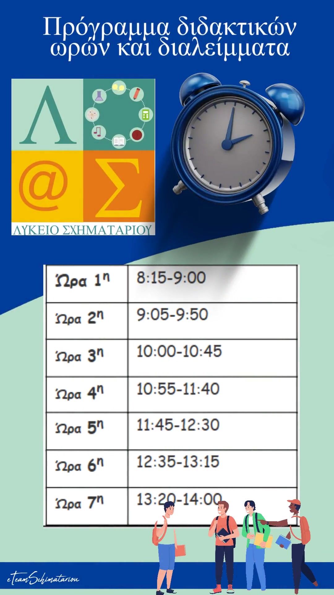 Schedule hours 2