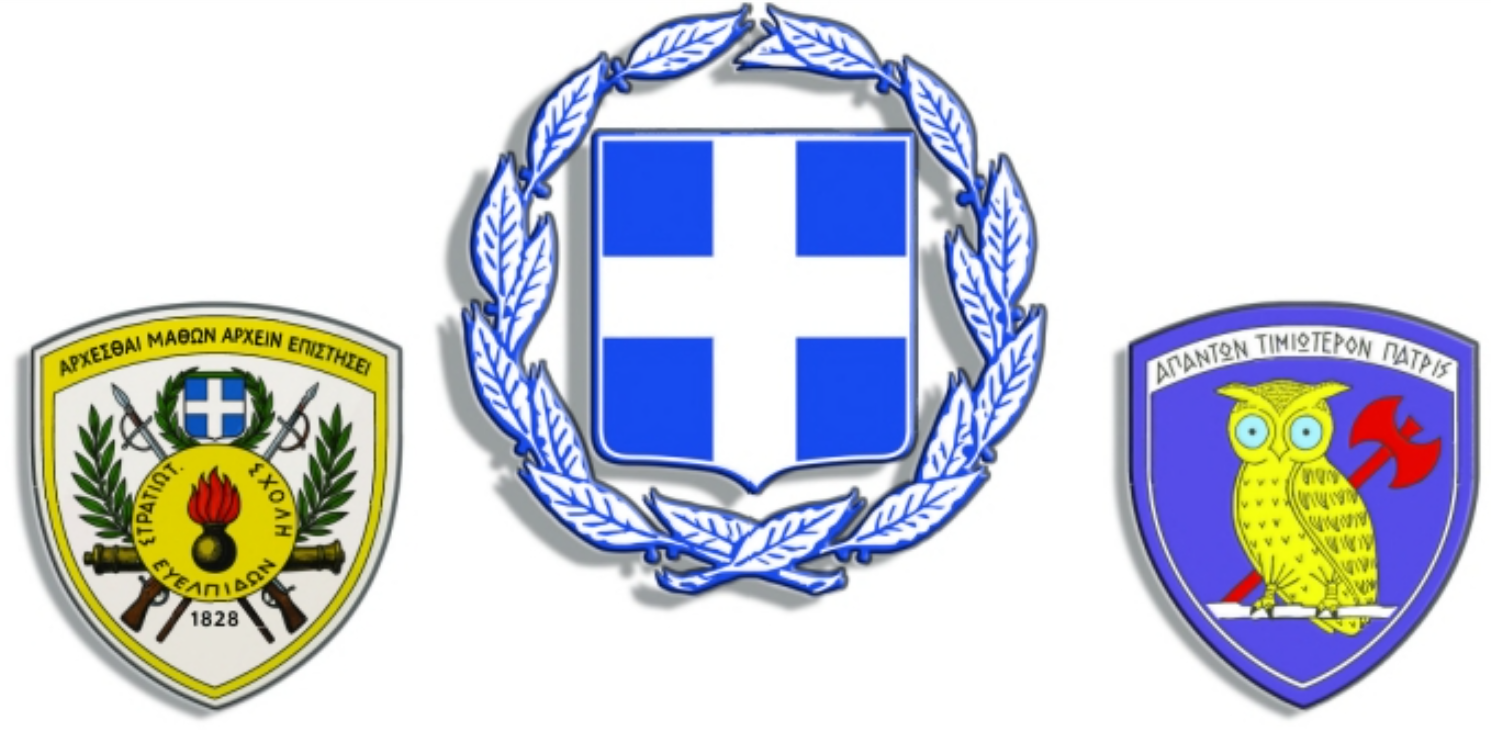 ges enimerosi stratos 2025
